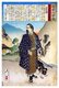 Japan: The 'Last Samurai' Saigo Takamori (1828-1877) walking a dog. Tsukioka Yoshitishi (1839-1892)