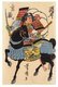 Japan: Samurai warrior on horseback. Ikuta Yoshiharu, c.1850