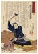 Japan: Muramatsu Santaifu Fujiwara no Takanao, from the series 'Biographies of the Faithful Samurai'. Utagawa Yoshitora (active c.1850-1880), 1866