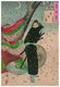 Japan: 'Moon over Shinobugaoka'. The samurai warrior Gyokuensai by Yoshitoshi Taiso (1839-1892), c. 1880